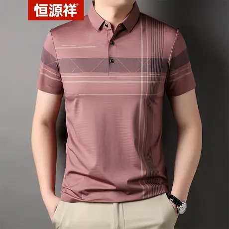 恒源祥短袖polo衫男夏季薄款无痕短袖上衣男冰丝弹力中老年爸爸装商品大图