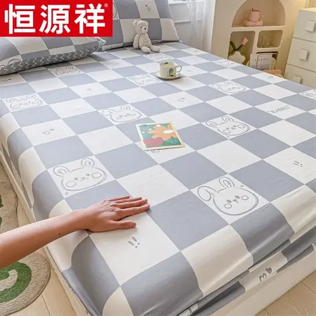 恒源祥全棉印花单床笠单双人家用全包裹纯棉床垫保护罩防尘罩床品图片