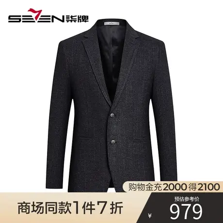 【商场同款】柒牌男士休闲西装2023秋冬新款保暖商务中年西服外套图片