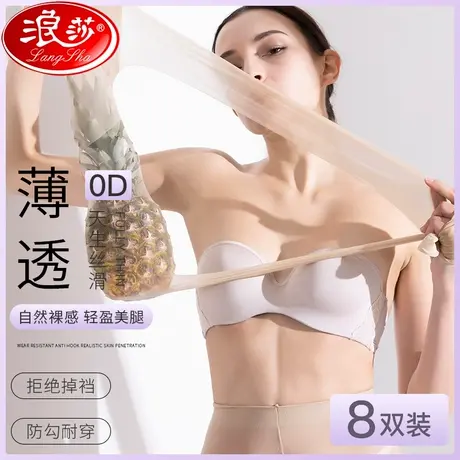 丝袜性感女薄款防勾丝不掉档新款肉色0d高透光腿神器春秋连裤袜商品大图