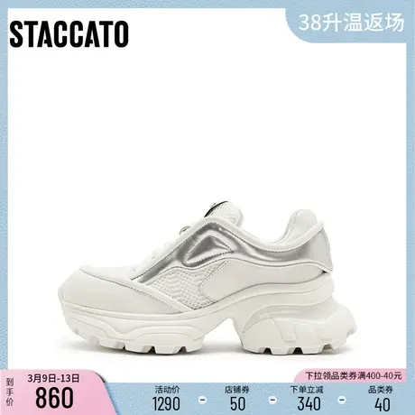 思加图2024春季新款时尚休闲鞋老爹鞋厚底增高运动鞋女鞋S8330AM4图片