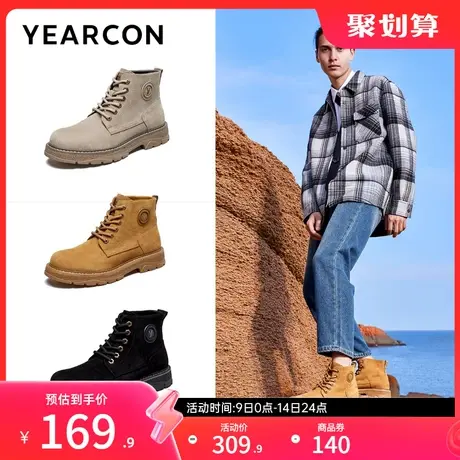意尔康男鞋秋冬季登山马丁靴大黄靴男士工装靴英伦风单靴磨砂图片
