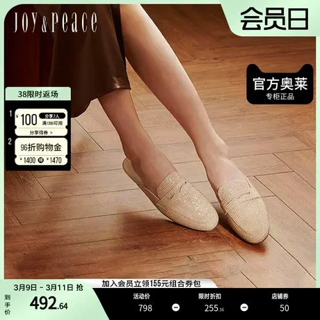 真美诗小雨转晴2023秋季羊皮水钻低跟穆勒拖凉拖女ZB269CH3图片