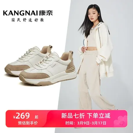 康奈女鞋春季新款圆头平跟百搭休闲板鞋女透气纯色复古拼接单鞋图片