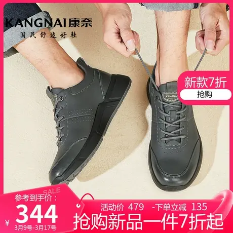 康奈男鞋春季新款软底软面休闲鞋男士防滑耐磨户外运动纯色皮鞋图片