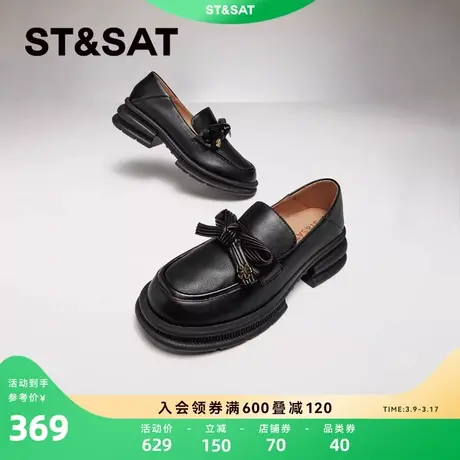 星期六时尚休闲一脚蹬乐福鞋2023秋季新款厚底摩登女鞋SS33111005商品大图