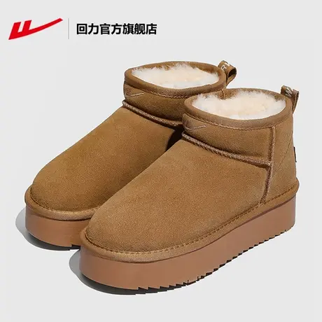 回力官方旗舰店雪地靴女2023新款冬季加绒加厚保暖厚底一脚蹬靴子商品大图