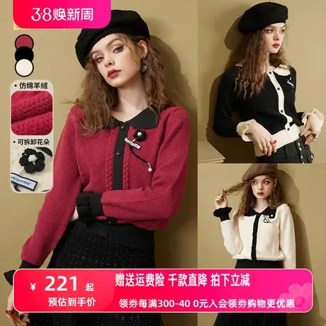 妖精的口袋翻领短款毛衣女2022秋冬新款打底内搭小个子针织衫上衣图片