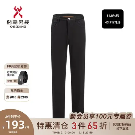 劲霸男装男士春夏新款经典舒适合身修身帅气牛仔裤裤装FQRG1301图片