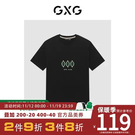GXG男装[新尚]商场同款黑色圆领短袖T恤 夏季新品城市户外系列商品大图