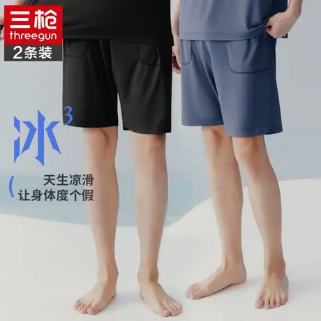 三枪冰立方夏季莫代尔凉感弹力短裤休闲男士可外穿睡裤薄款裤子图片