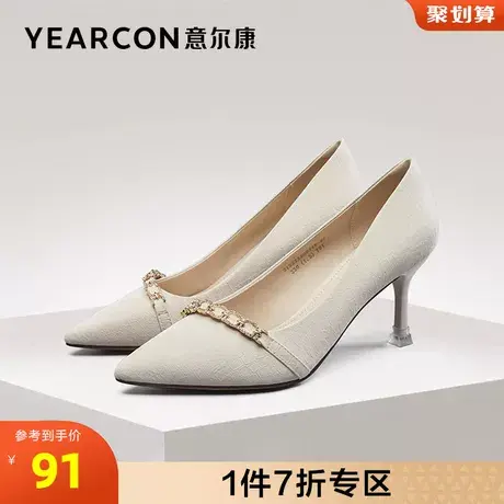 意尔康女鞋官方旗舰店单鞋女上班不累脚通勤百搭细跟浅口断码商品大图