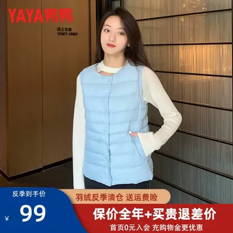 鸭鸭羽绒马甲女短款2023冬新款轻薄羽绒服内胆韩版时尚修身马夹FL图片