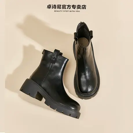 卓诗尼炸街小短靴瘦瘦靴2023年冬季设计感厚底加绒高级感女靴商品大图