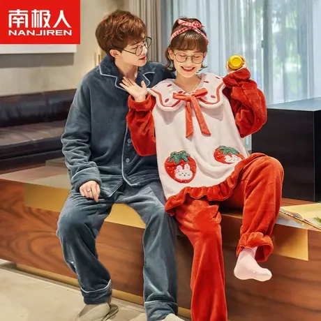 南极人情侣睡衣女秋冬款珊瑚绒加厚保暖法兰绒冬季男士休闲家居服图片