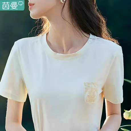 茵曼时尚百搭T恤2023夏季女装新款正肩短袖奶系穿搭小个子上衣图片