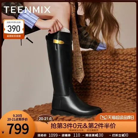 天美意厚底加绒骑士靴长靴千金靴女鞋时装靴高筒皮靴子2023冬新款图片