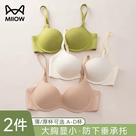猫人软钢圈内衣无痕女薄款夏天透气文胸大胸显小胸上托防下垂胸罩商品大图