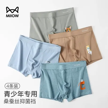 猫人青少年内裤男生纯棉平角底裤学生发育期初高中男孩子四角短裤图片