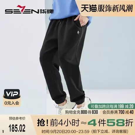 【空气层】柒牌男士裤子春夏2023薄款运动休闲针织裤黑色束脚卫裤商品大图