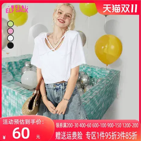 妖精的口袋交叉v领白色短袖冰丝t恤女2023夏季新款正肩显瘦设计感图片
