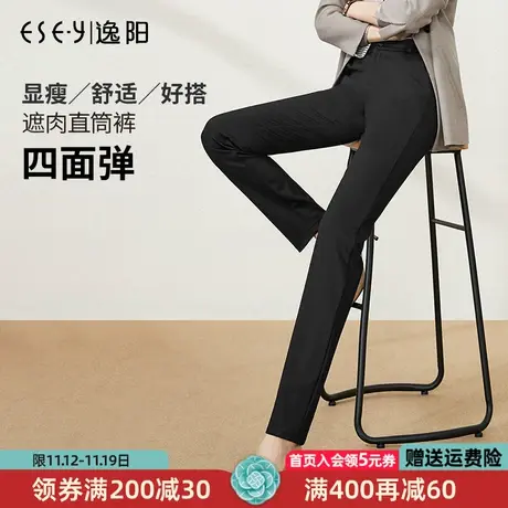 逸阳休闲直筒裤女宽松2022新款秋冬高腰显瘦弹力黑色职业西裤长裤商品大图