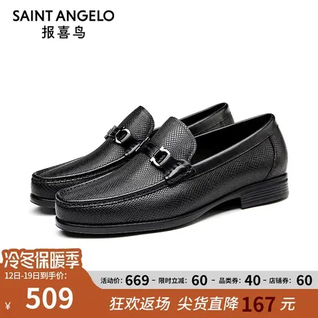 【商场同款】报喜鸟黑色新品男士休闲皮鞋夏季真皮超轻懒人乐福鞋商品大图