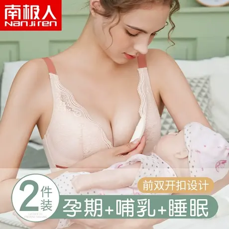哺乳文胸孕妇内衣夏季薄款聚拢防下垂收副乳产后期喂奶专用胸罩商品大图
