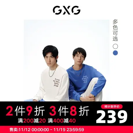 GXG男装 双色哥特字体绣花潮流时尚圆领卫衣 2023年秋季商品大图