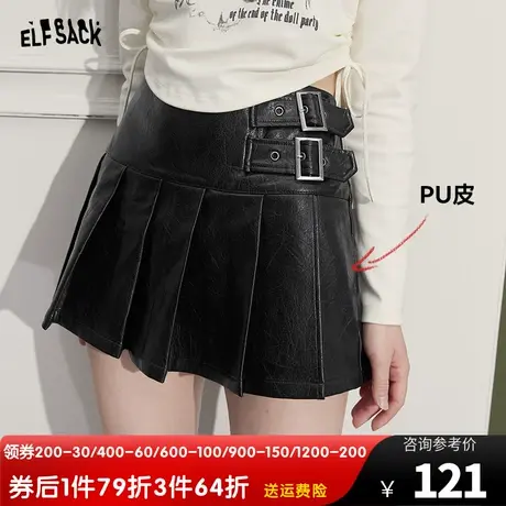 妖精的口袋黑色百褶裙女2023秋季新款高腰显瘦小个子皮裙半身裙潮图片