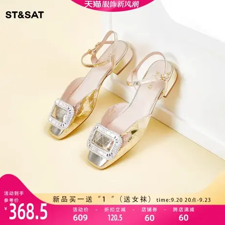 星期六优雅外穿凉拖鞋2023夏季新款纯色低跟方扣水钻女SS32115053图片