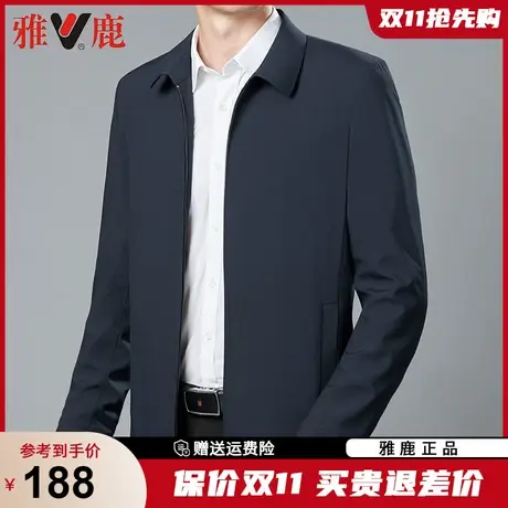 雅鹿中年男士夹克衫秋装休闲翻领中老年爸爸装外套春秋季男装上衣商品大图