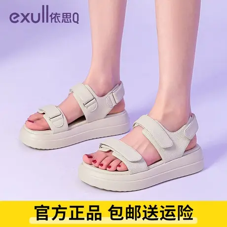 依思q厚底凉鞋女2023夏新款魔术贴松糕厚底软底沙滩鞋子夏天伊思q商品大图