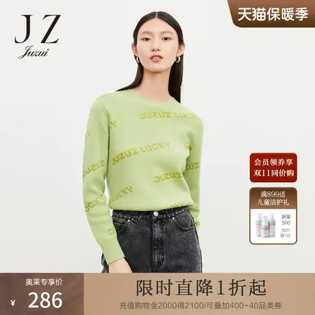 JUZUI玖姿2021冬季新款羊毛撞色字母烫钻合身休闲舒适长袖套衫商品大图