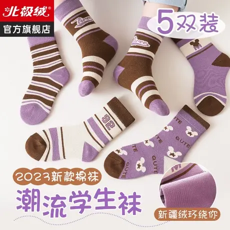 儿童袜子夏季男童女童中筒袜新款透气潮流纯棉中大宝宝运动袜童袜商品大图