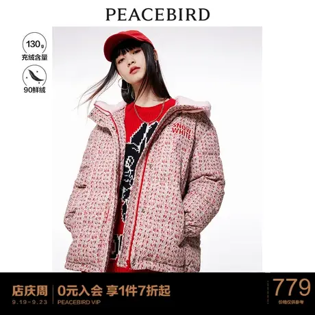 太平鸟白雪公主联名短款羽绒服女年冬季新款90绒肌理羽绒外套商品大图