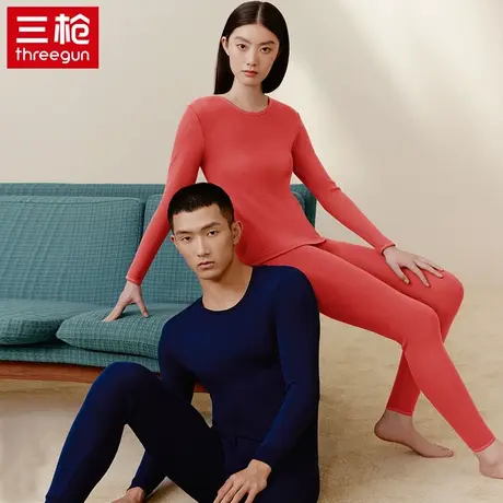 三枪男女纯棉发热恒温秋衣秋裤全棉轻薄棉毛衫秋冬季保暖内衣套装图片