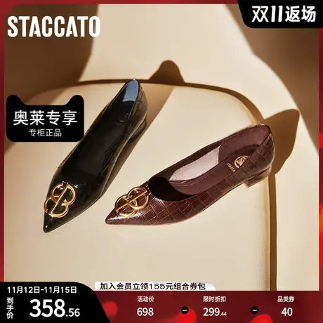 思加图秋季新款鳄鱼纹尖头浅口单鞋粗跟单鞋女皮鞋EBZ09CQ1图片