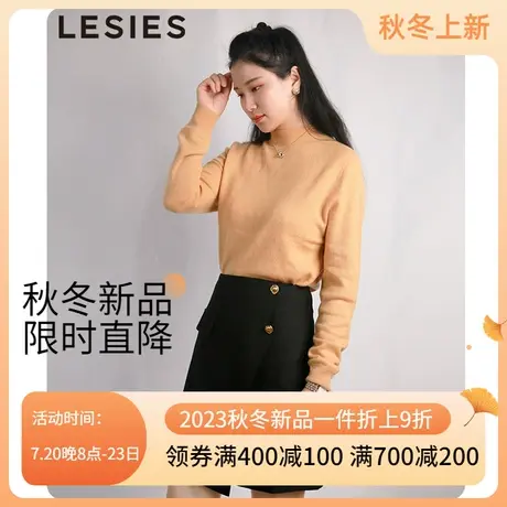 【100%羊毛】蓝色倾情2023秋冬季女装羊毛衫收腰显瘦长袖套头毛衫图片