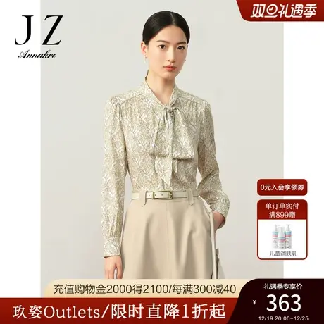 玖姿安娜蔻洋气浅黄日常商务银杏H型雪纺长袖衬衫女2023秋冬新款商品大图