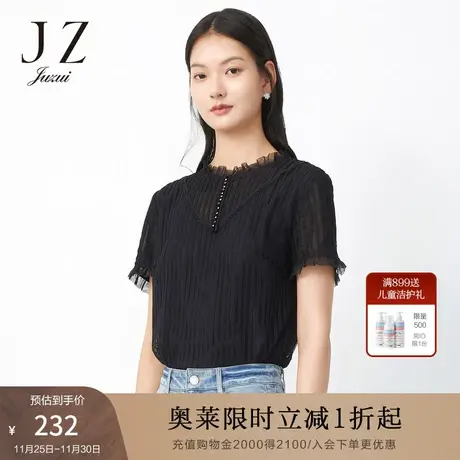 玖姿官方奥莱安娜蔻夏季新款显瘦条纹网纱拼接女蕾丝衫短袖上衣商品大图