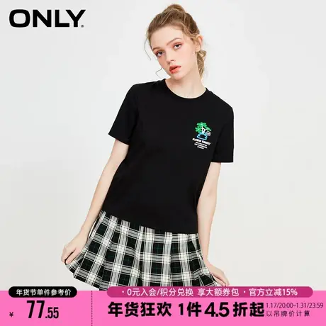 ONLY2023冬季新款新款休闲宽松植绒圆领短袖T恤女|123101058商品大图