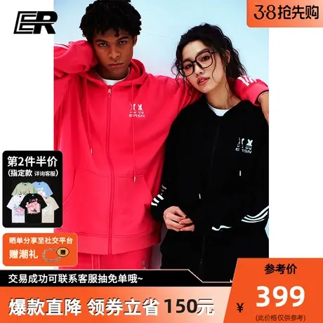ER条纹运动套装2024春季新款美式高街潮牌休闲情侣运动装男女同款图片