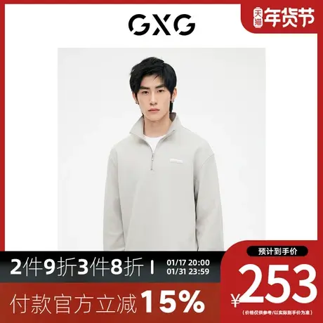 GXG男装[新尚]灰色长袖卫衣半开襟立领休闲风 2023年秋季新品商品大图