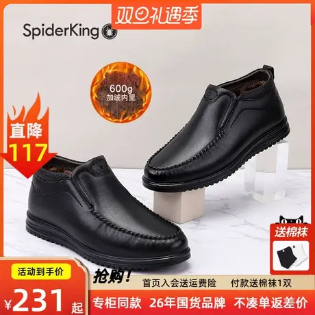 蜘蛛王高帮棉鞋皮鞋男冬季新款保暖真皮商务休闲鞋防滑爸爸鞋商品大图
