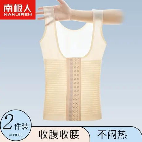 塑身衣女上半身束腰不燃脂瘦身神器美体内衣无痕塑形收腹背心薄款商品大图
