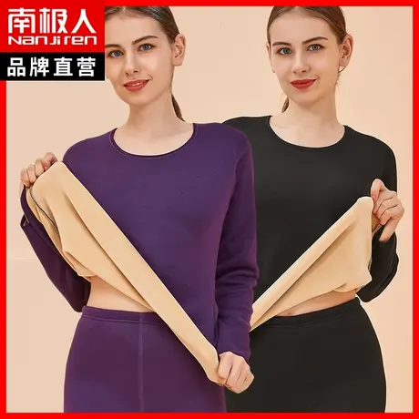 南极人女士加厚加绒保暖内衣套装冬季防寒修身美体打底秋衣秋裤YD图片