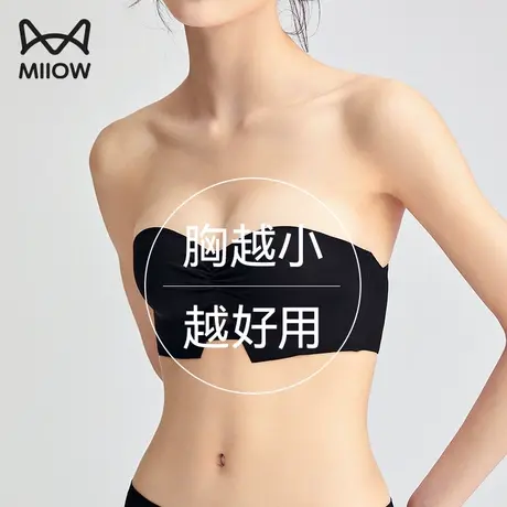 猫人无肩带内衣女防滑隐形抹胸式裹胸夏季薄款无痕小胸聚拢文胸罩图片