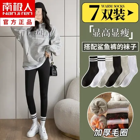 鲨鱼裤配的白色袜子女中筒秋冬季纯棉加绒加厚毛圈毛巾袜长筒冬天商品大图