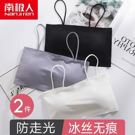 内衣女夏季薄款裹胸防走光冰丝无痕吊带抹胸背心内搭带胸垫文胸罩图片